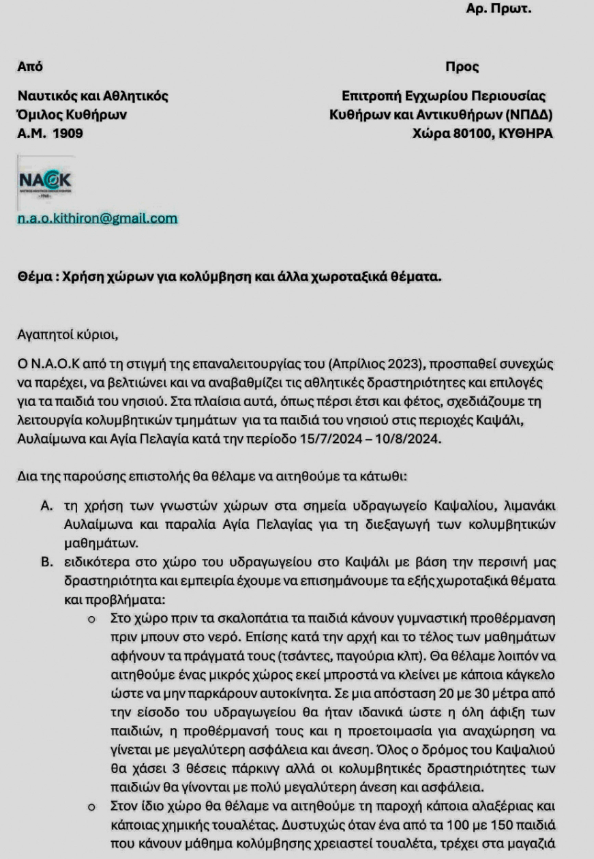 Screenshot 2024 08 21 at 8.27.11 PM